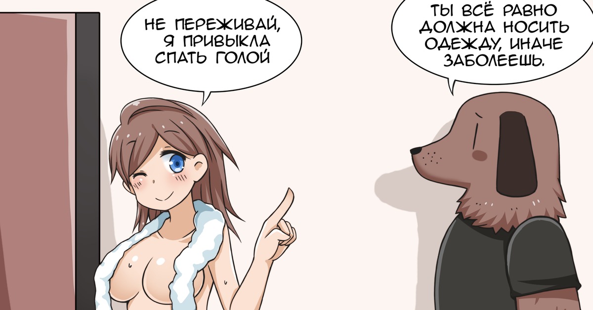 Greenteaneko Hentai