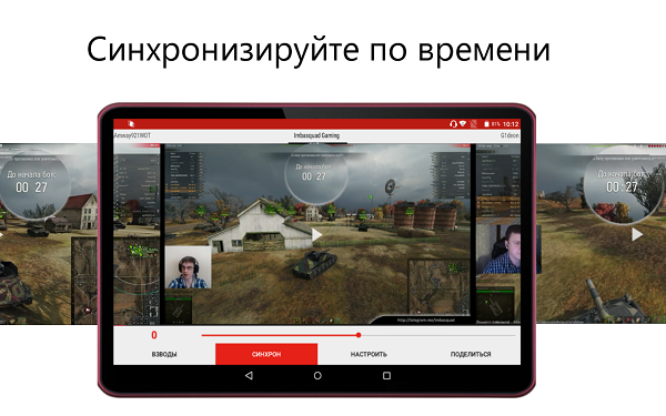 видео взвод приложение для айфона. 1468494054199725810. видео взвод приложение для айфона фото. видео взвод приложение для айфона-1468494054199725810. картинка видео взвод приложение для айфона. картинка 1468494054199725810.