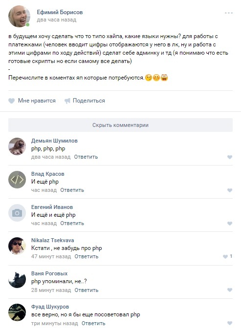 �� ��� ������� - PHP...