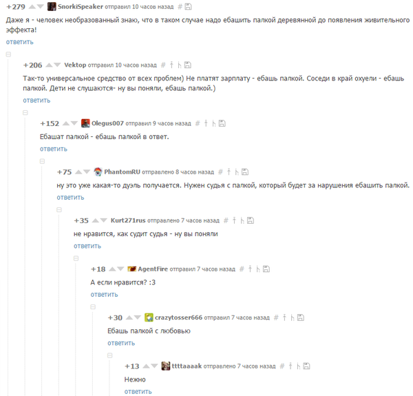 ����� �� ��� ������ �����