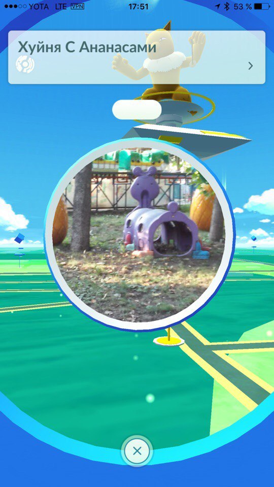 .    , Pokemon GO