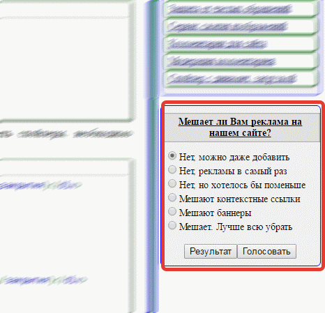 Сложный вопрос...