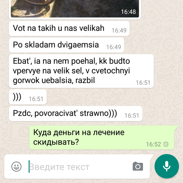 У всех есть такой друг