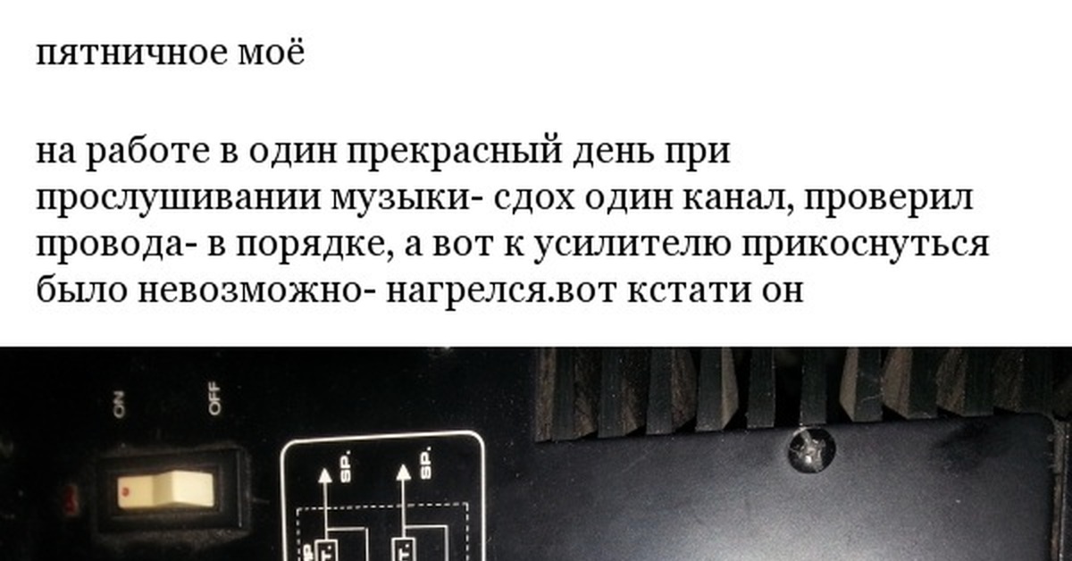 Перемотка динамика | Пикабу