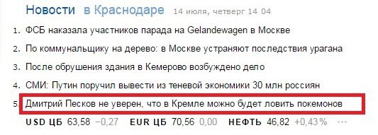Очень жаль, а так хотелось.