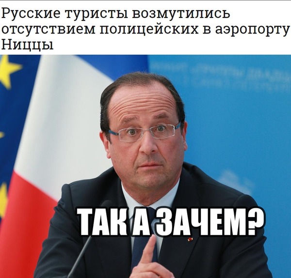 Ничему не учатся