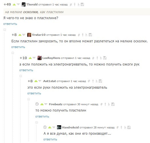 Секретный ингредиент