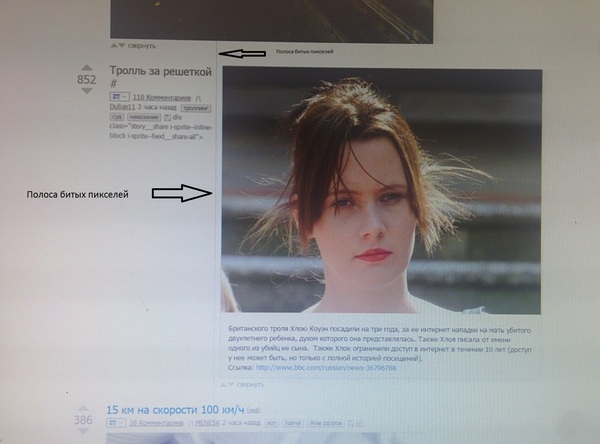 Совпадение!