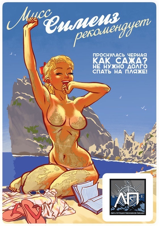 Маршрут Тюмень - Крым на авто (изучаю спрос)