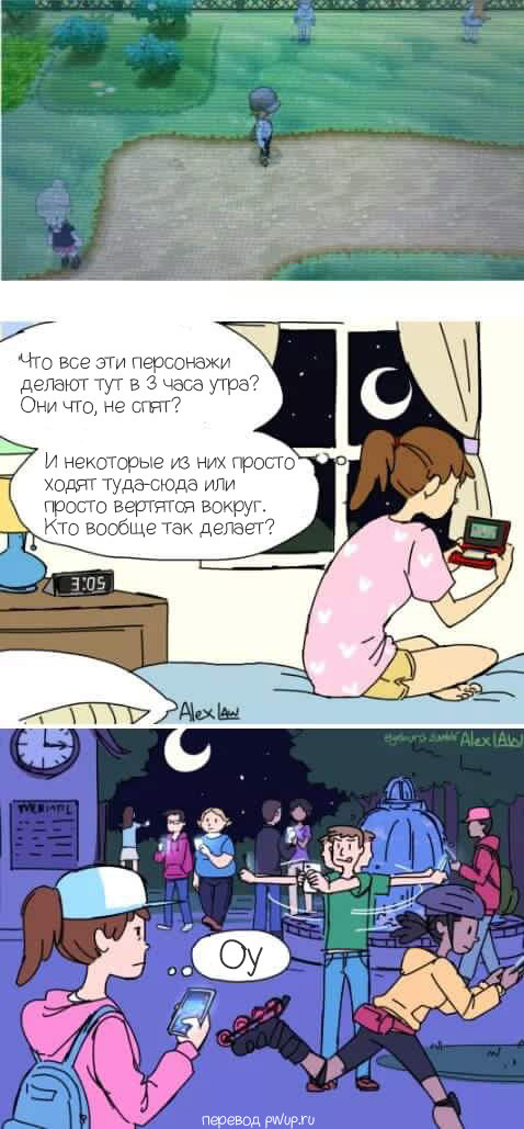     , Pokemon GO, 