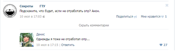 Мотивации пост