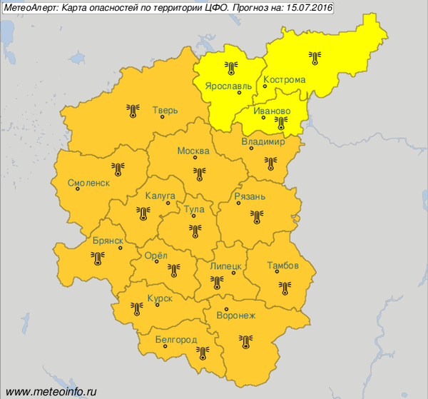 Оранжевый уровень опасности объявлен в ЦФО