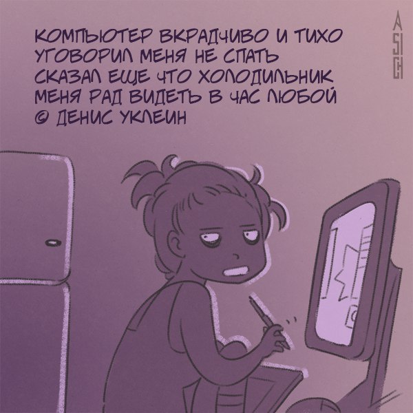 И так каждый день...