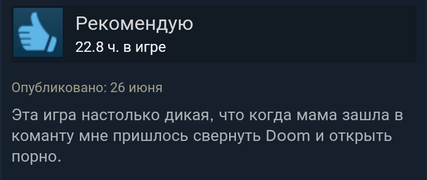   DOOM Steam, , Doom