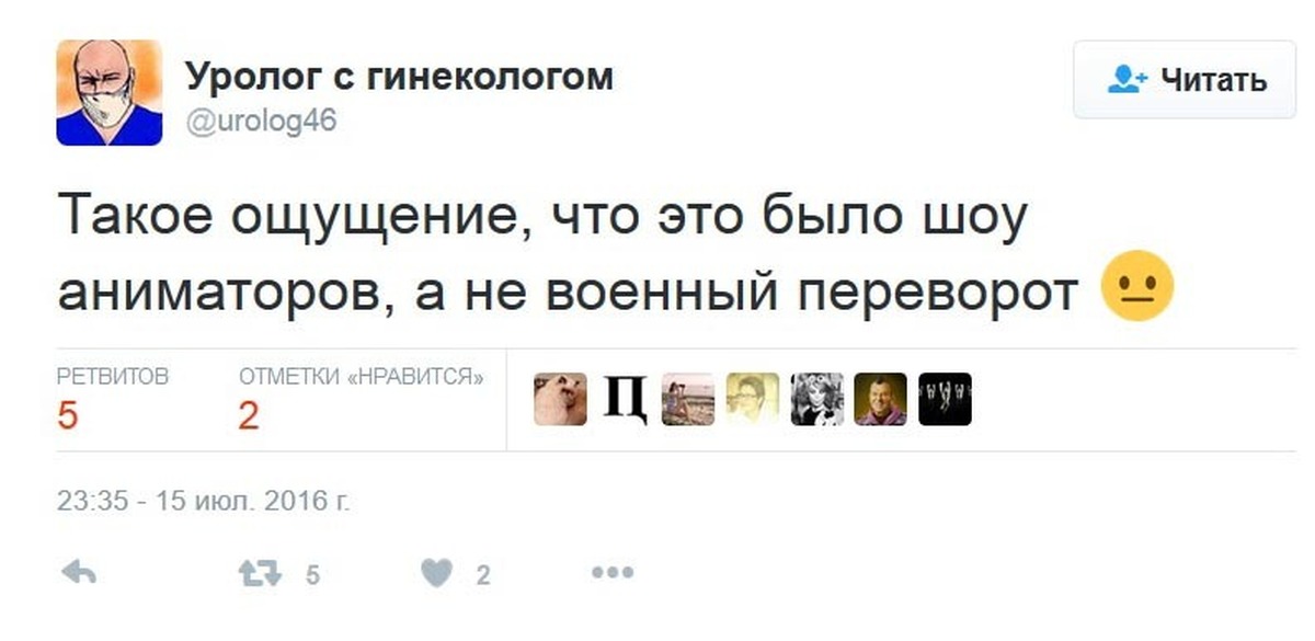 Такое ощущение что это не я. Такое ощущение что это не я