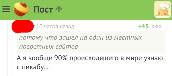 Когда не смотришь ТВ