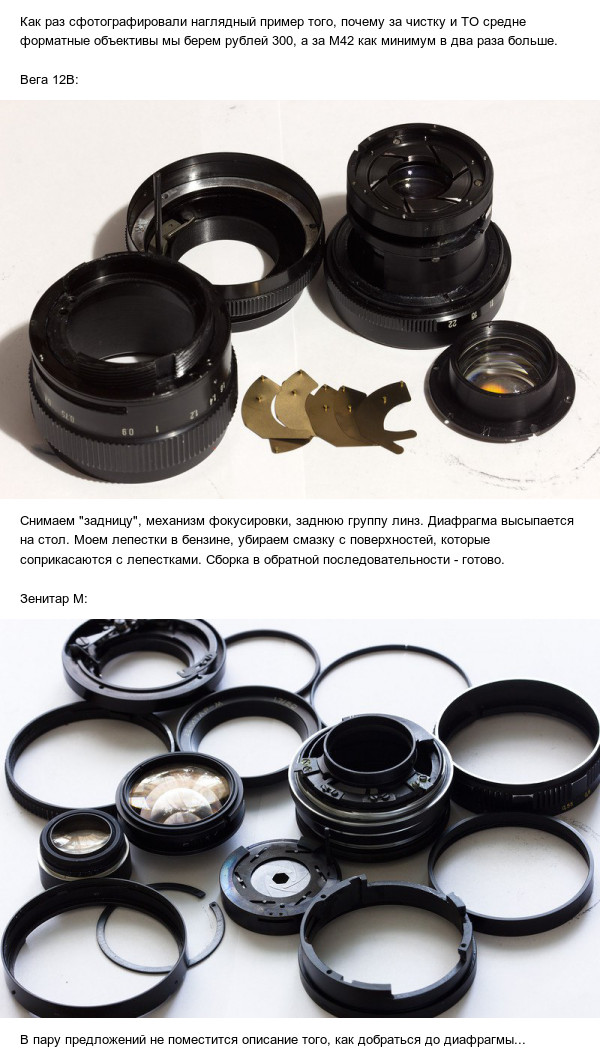 #унасвремонте вега 12В и Зенитар М