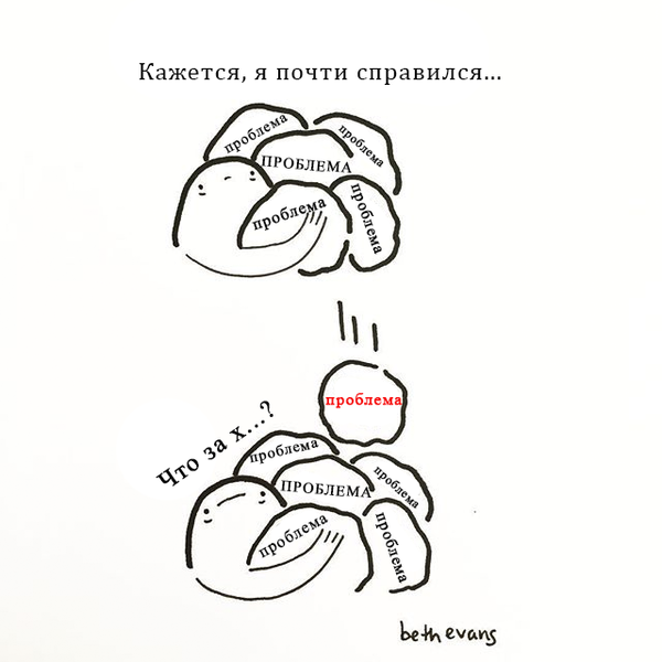 �������, � ����� ���������...