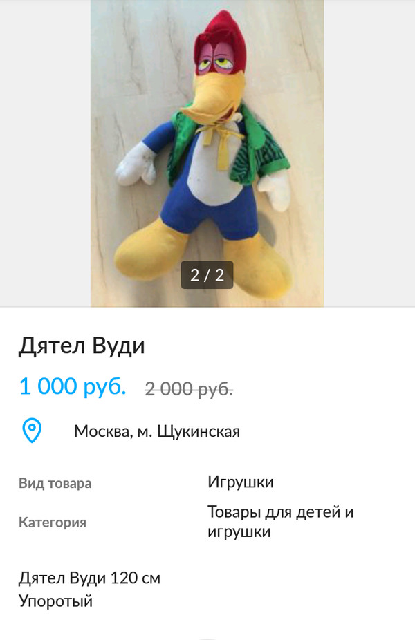 Когда тебя напоили и пытаются продать