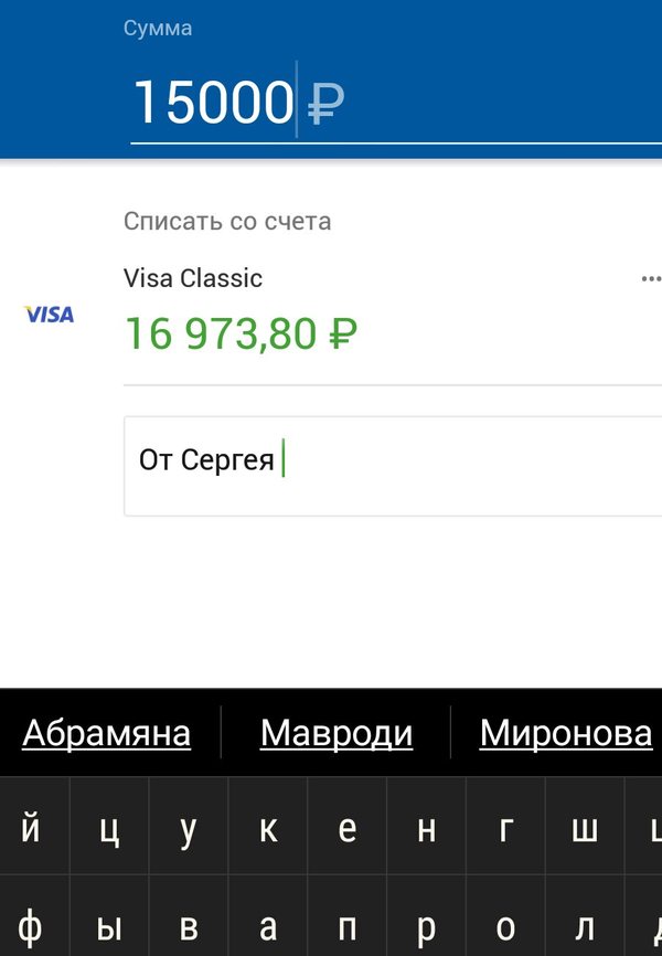 Знаменитые Сергеи