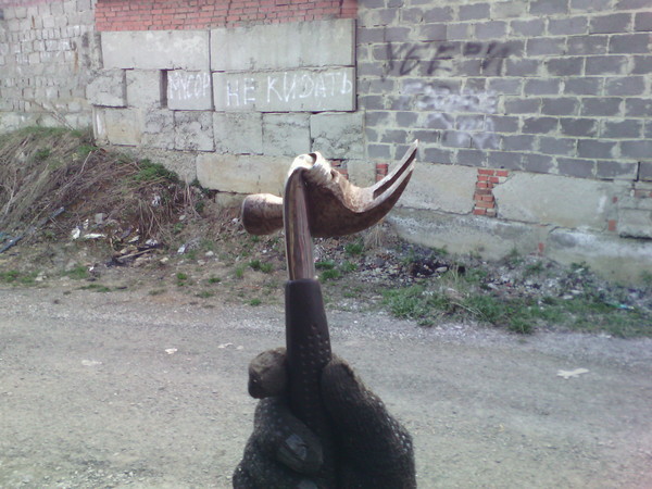 Чудо-молоток