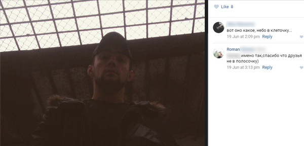 ��� �����?