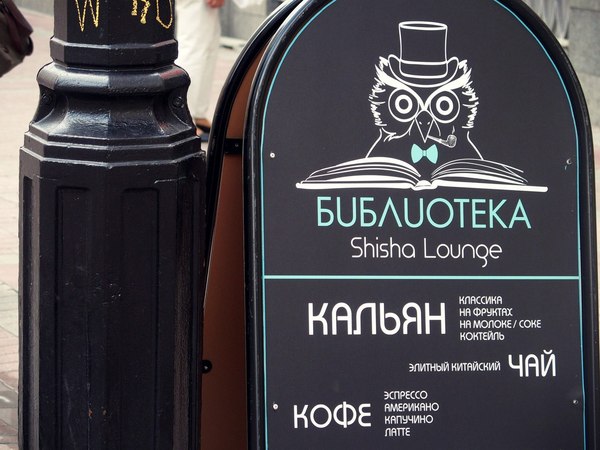 Мам, я в библиотеку!..