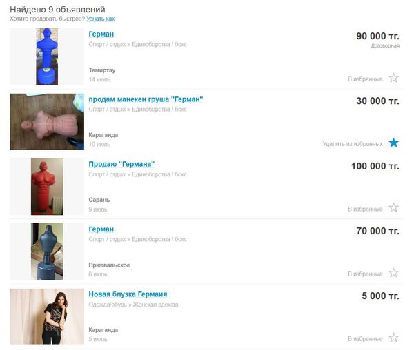   &quot;&quot;   OLX     .