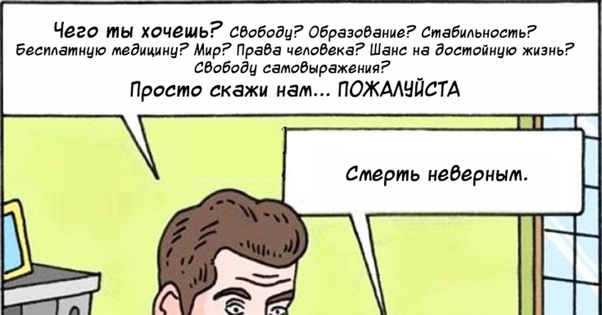 Коллизия | Пикабу