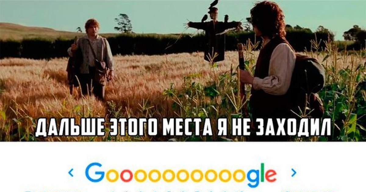 Туда и обратно | Пикабу