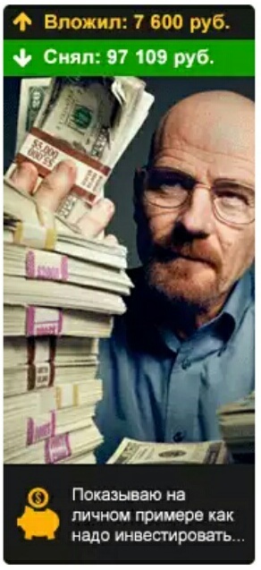 Hiesenberg   ) Breaking Bad, Hiesenberg, , , 