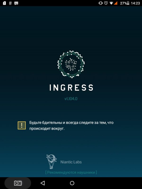   , Ingress Ingress, 