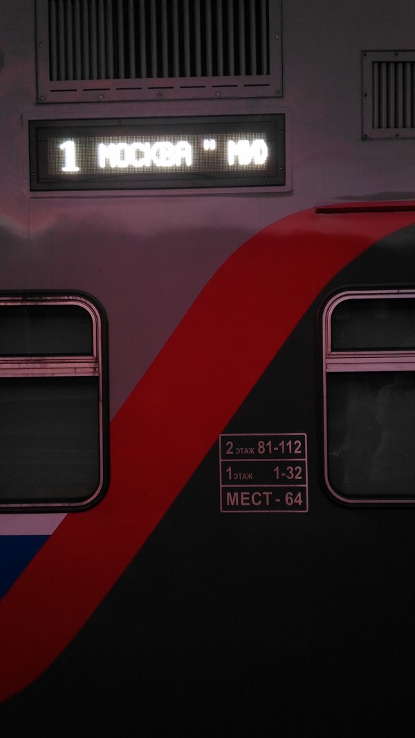 Мертвые души