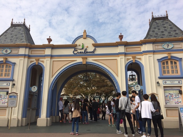  : Everland  , Everland,   ,  , , 