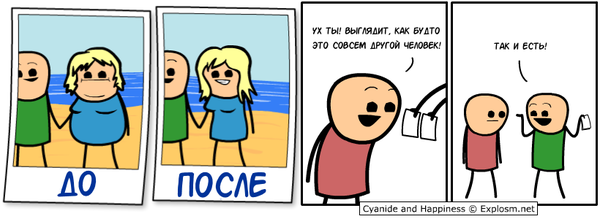   19.07.2016 , Cyanide and Happiness