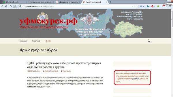 ���������� ��������