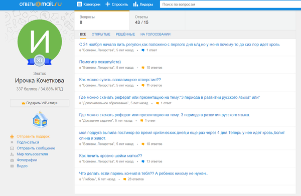 "Помогите пожалуйста)"