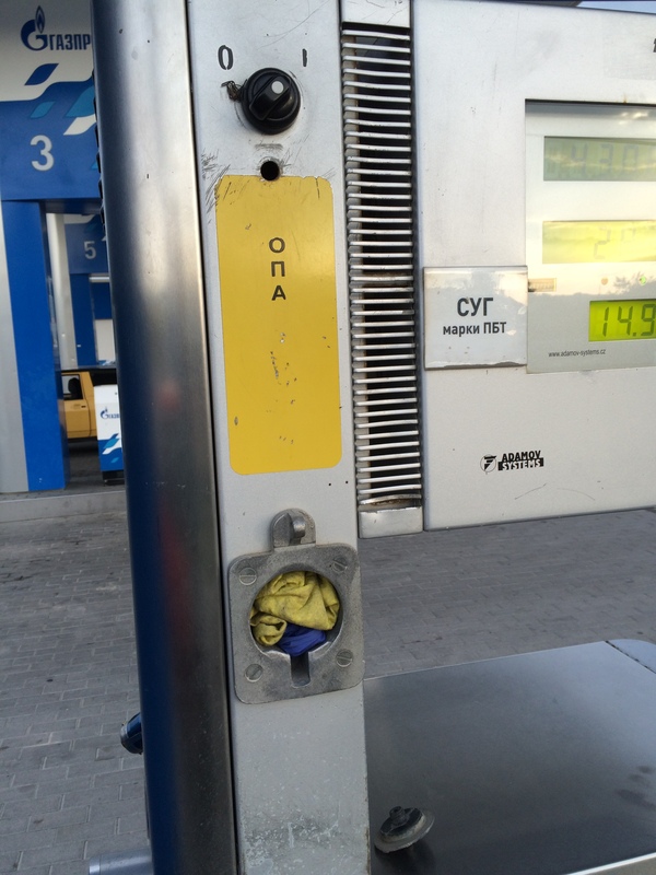 Везде она...