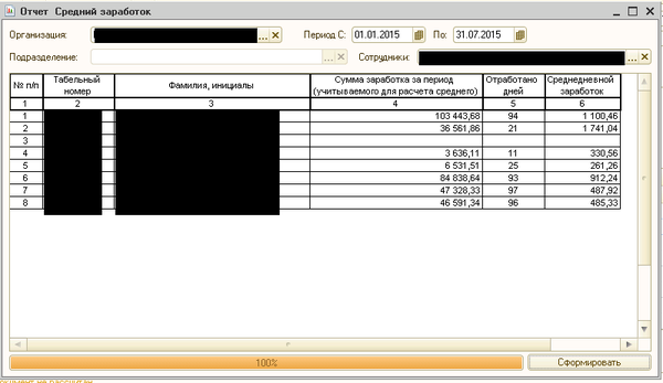 Друзья, помогите скачать обработку с INFOSTART (Буду должен)