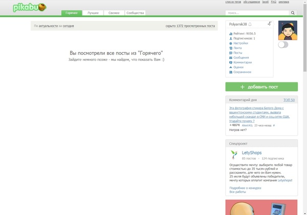 ����������� ��������� �� ������