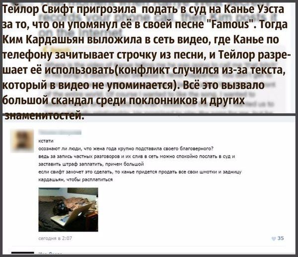 ������ ����� vs  ����������