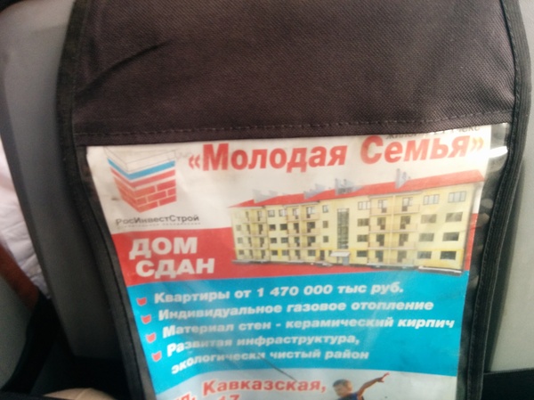 ������� �������� �� ����... ������� �������� � ���,  ������.