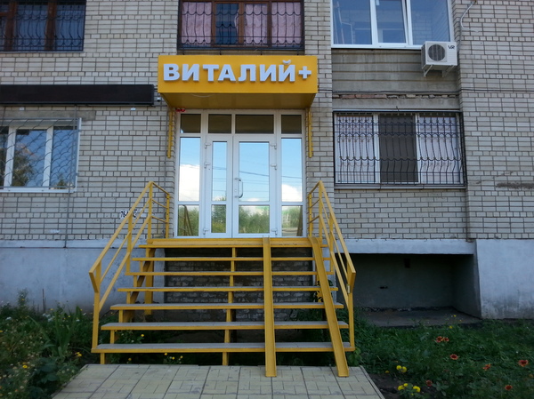 Что ты такое?