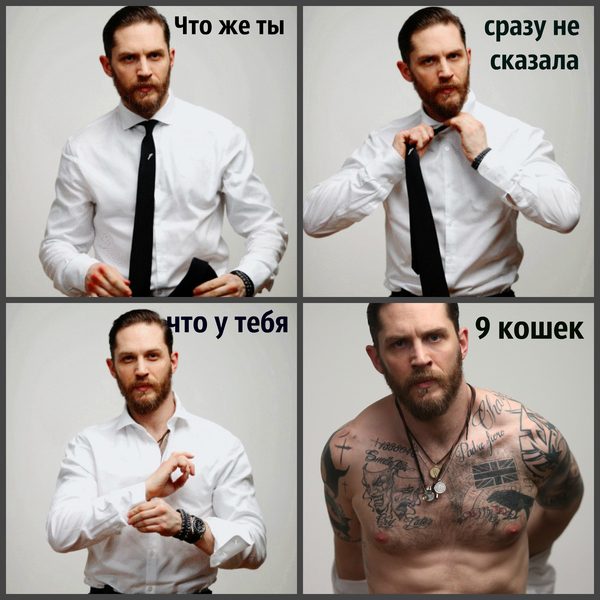 Версия для женщин известного мема