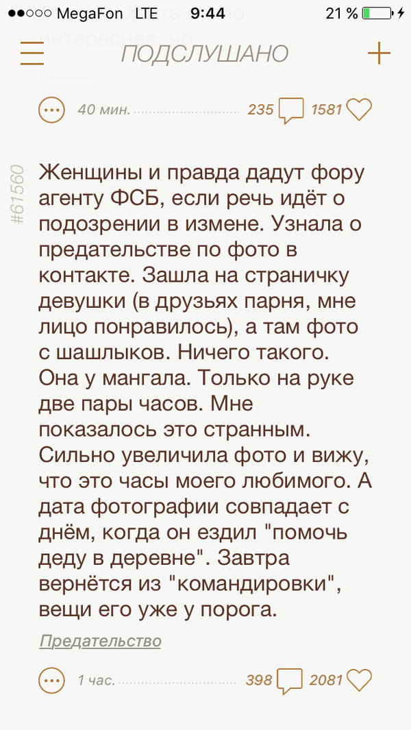 ������� �� ���� ����������)