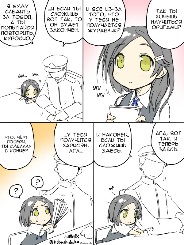 Чудеса оригами