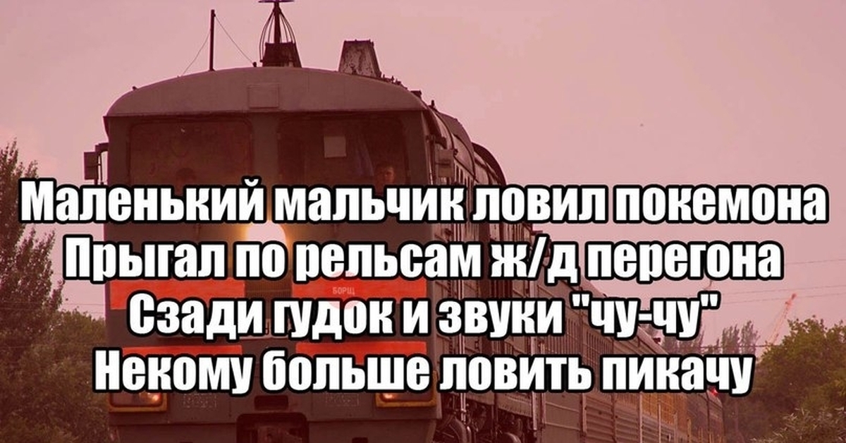 Некого 10. Маленький мальчик стишки смешные. Шутки про маленького мальчика в стихах. Стихи про маленького мальчика смешные. Прикольные стишки про маленького мальчика.