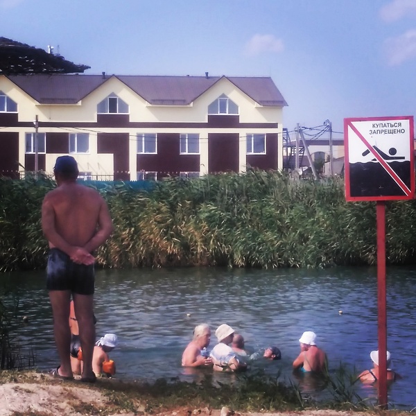 Люди, да что с вами не так?