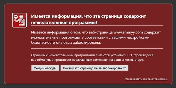 ammyy admin история подключений
