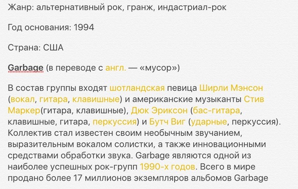  . GARBAGE , ,  , Garbage, ,  , , 